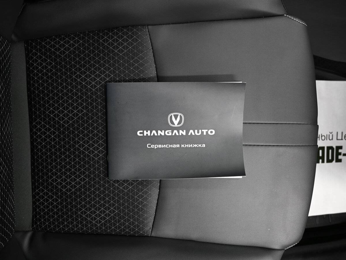 Changan Alsvin с пробегом — 2024 год. Фото: #18