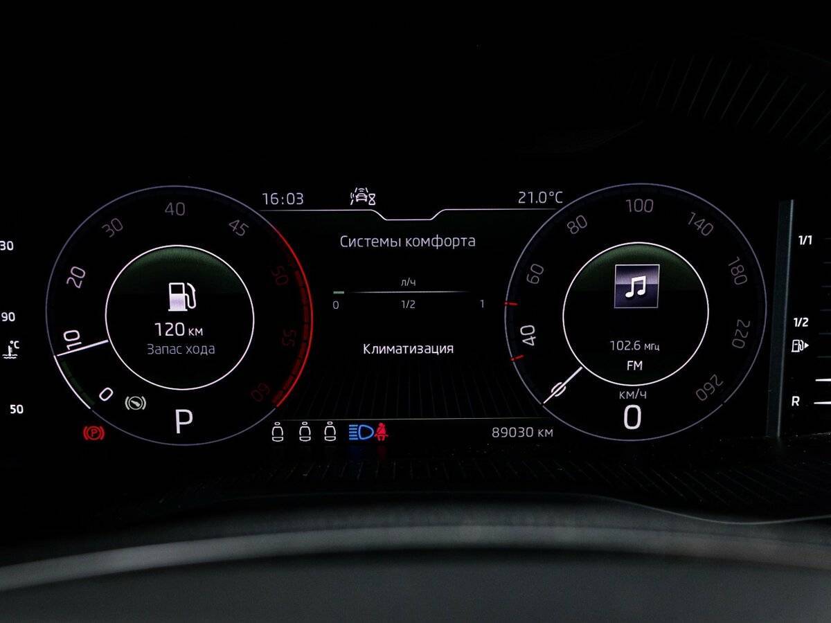 Skoda Kodiaq с пробегом — 2020 год. Фото: #10