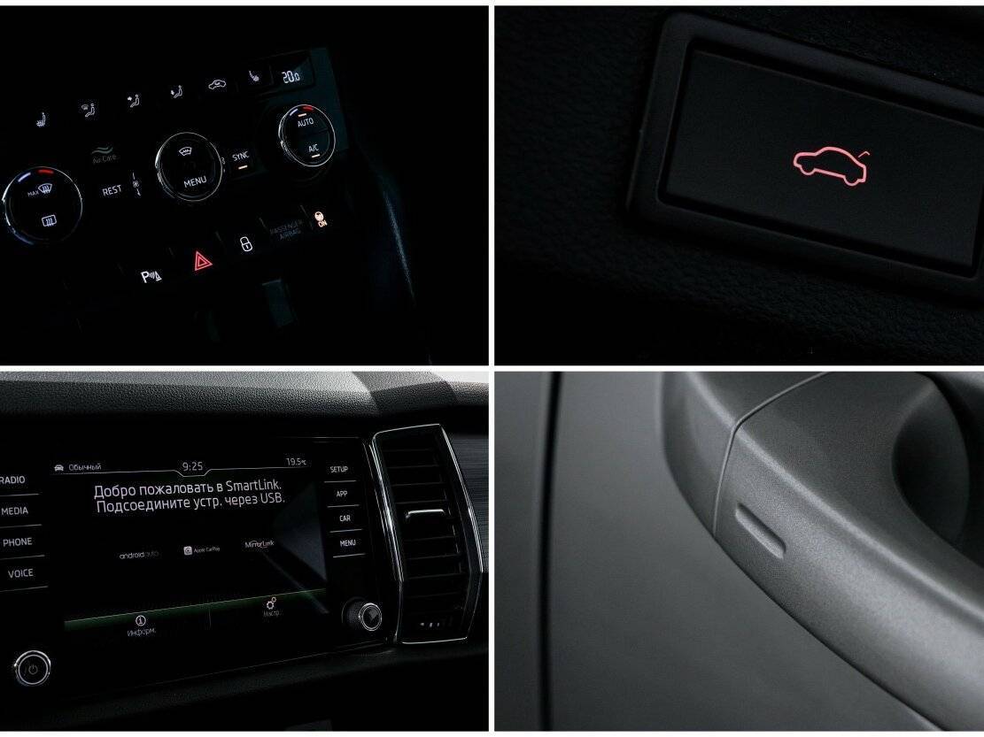 Skoda Kodiaq с пробегом — 2019 год. Фото: #21