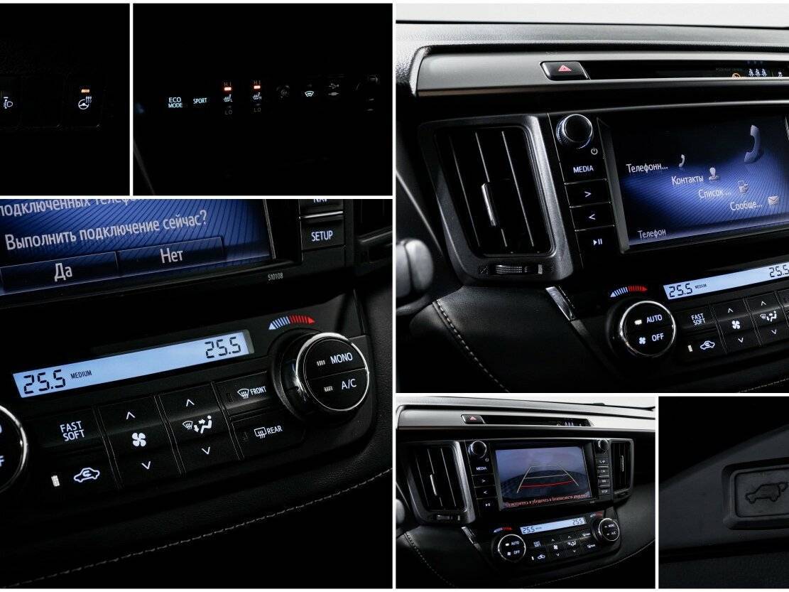 Toyota RAV4 с пробегом — 2017 год. Фото: #16