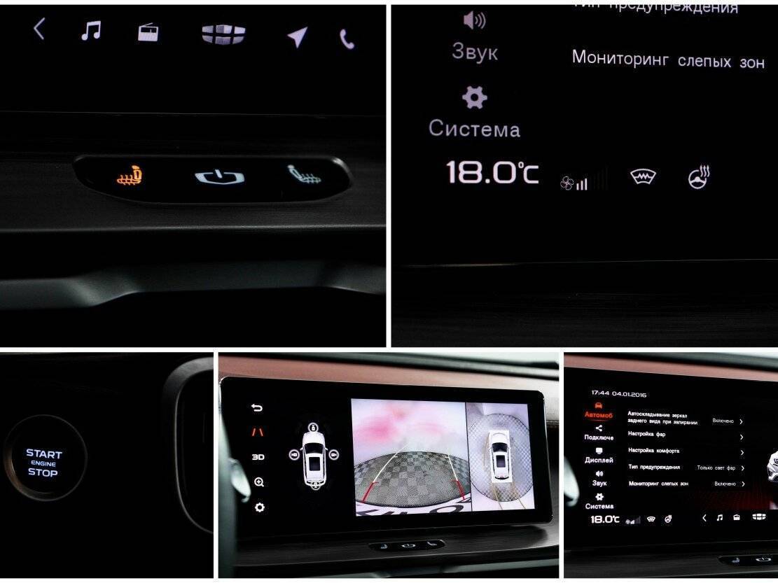 Geely Coolray с пробегом — 2024 год. Фото: #23