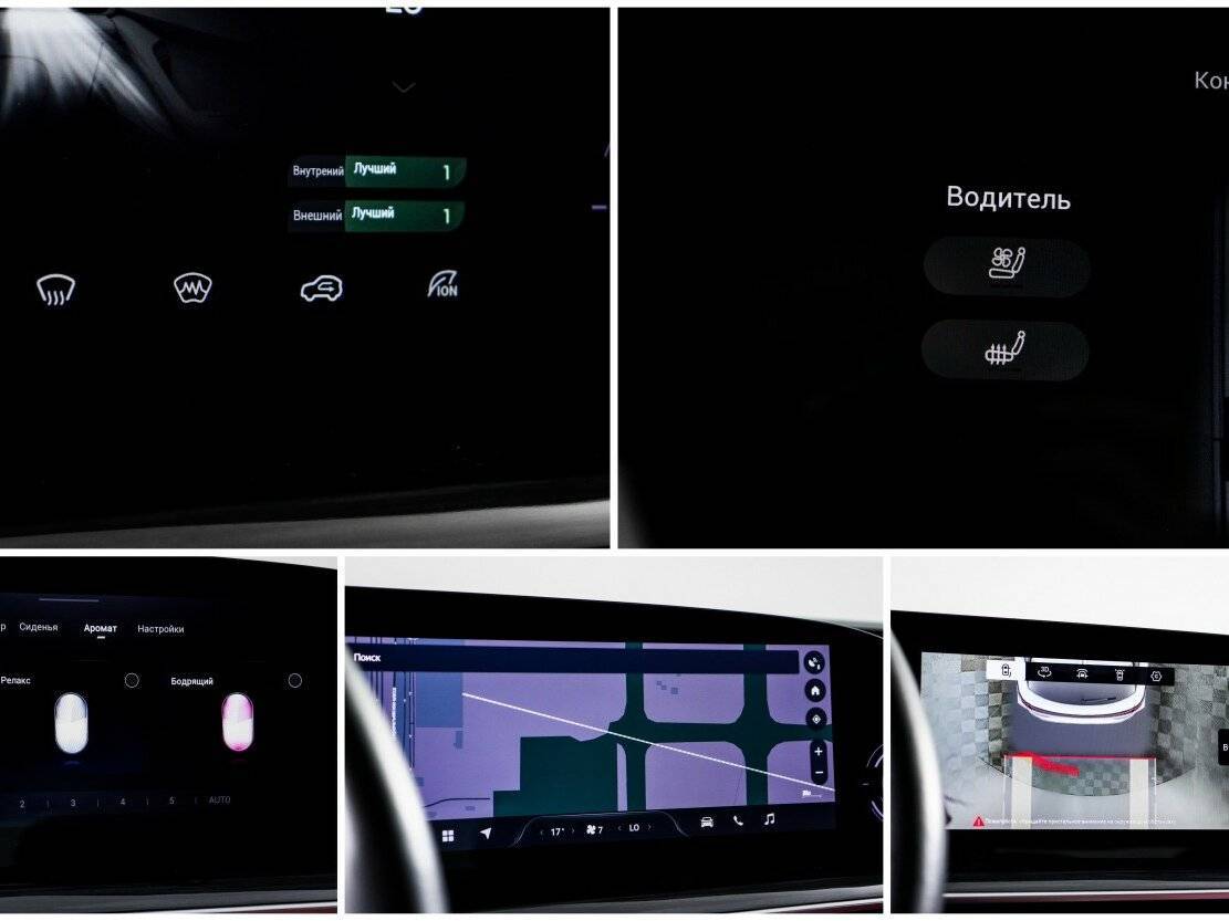 EXEED RX с пробегом — 2023 год. Фото: #24