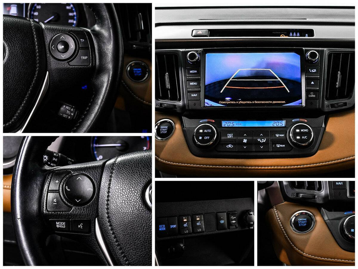 Toyota RAV4 с пробегом — 2017 год. Фото: #15