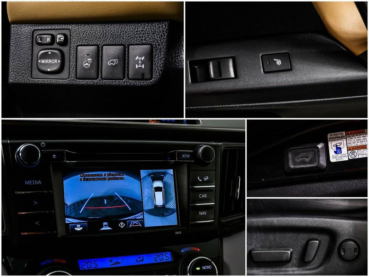 Toyota RAV4 с пробегом — 2015 год. Фото: #12