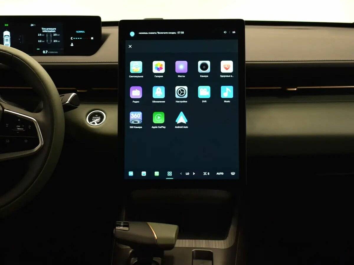 Changan Lamore с пробегом — 2023 год. Фото: #6