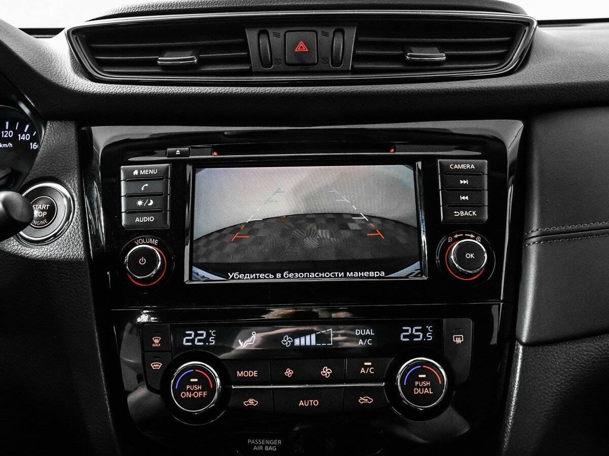 Nissan X-Trail с пробегом — 2020 год. Фото: #14