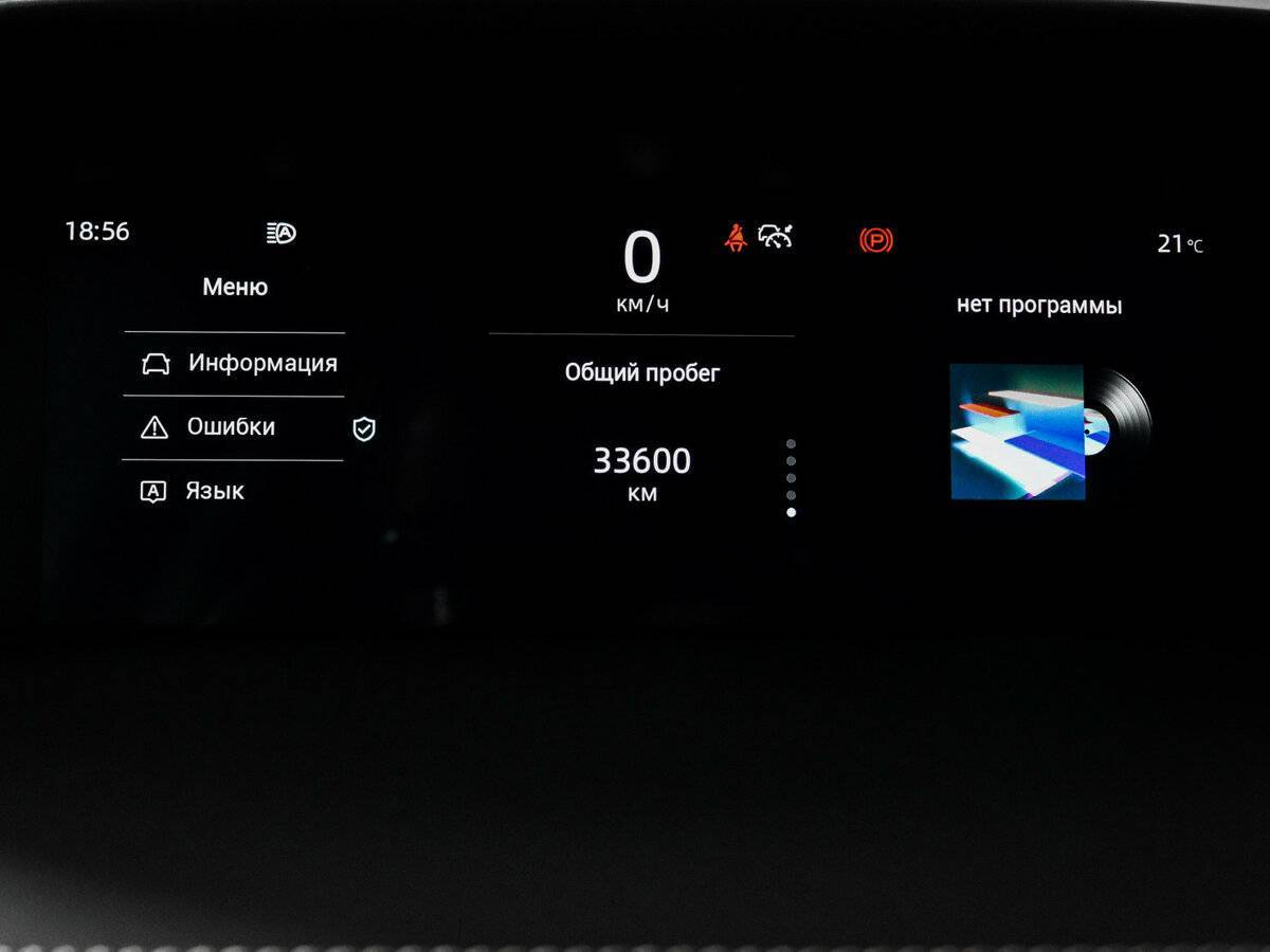 Changan UNI-K с пробегом — 2023 год. Фото: #10