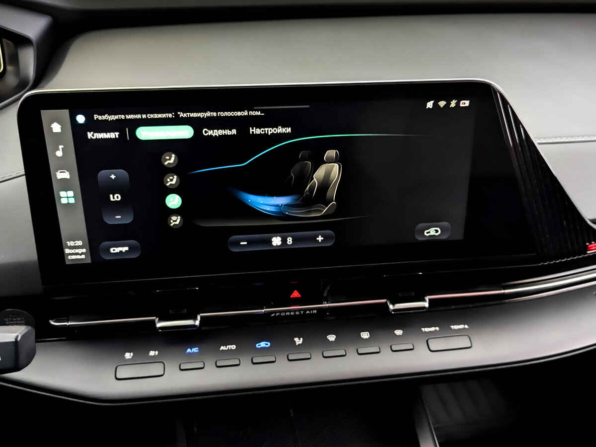 Changan CS55 Plus с пробегом — 2023 год. Фото: #23