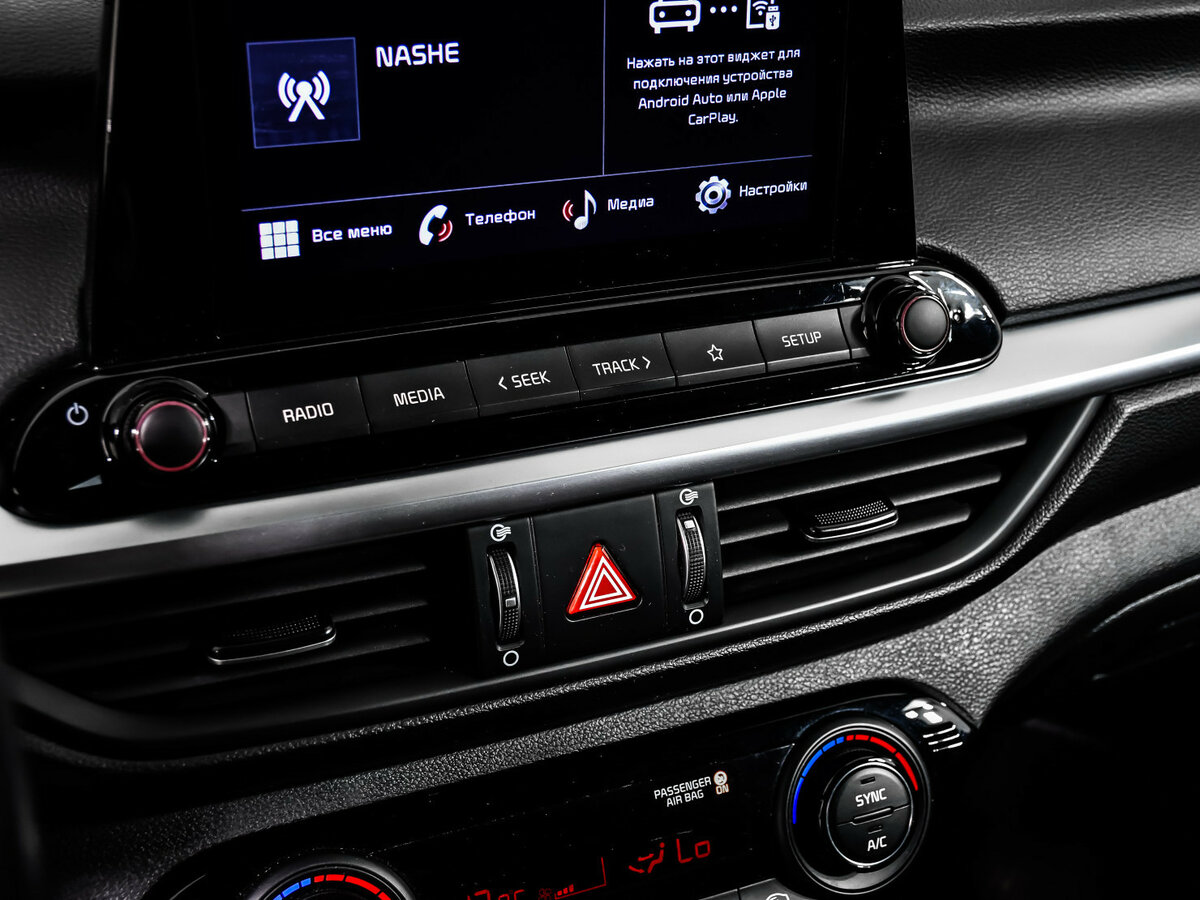 Kia Cerato с пробегом — 2021 год. Фото: #16