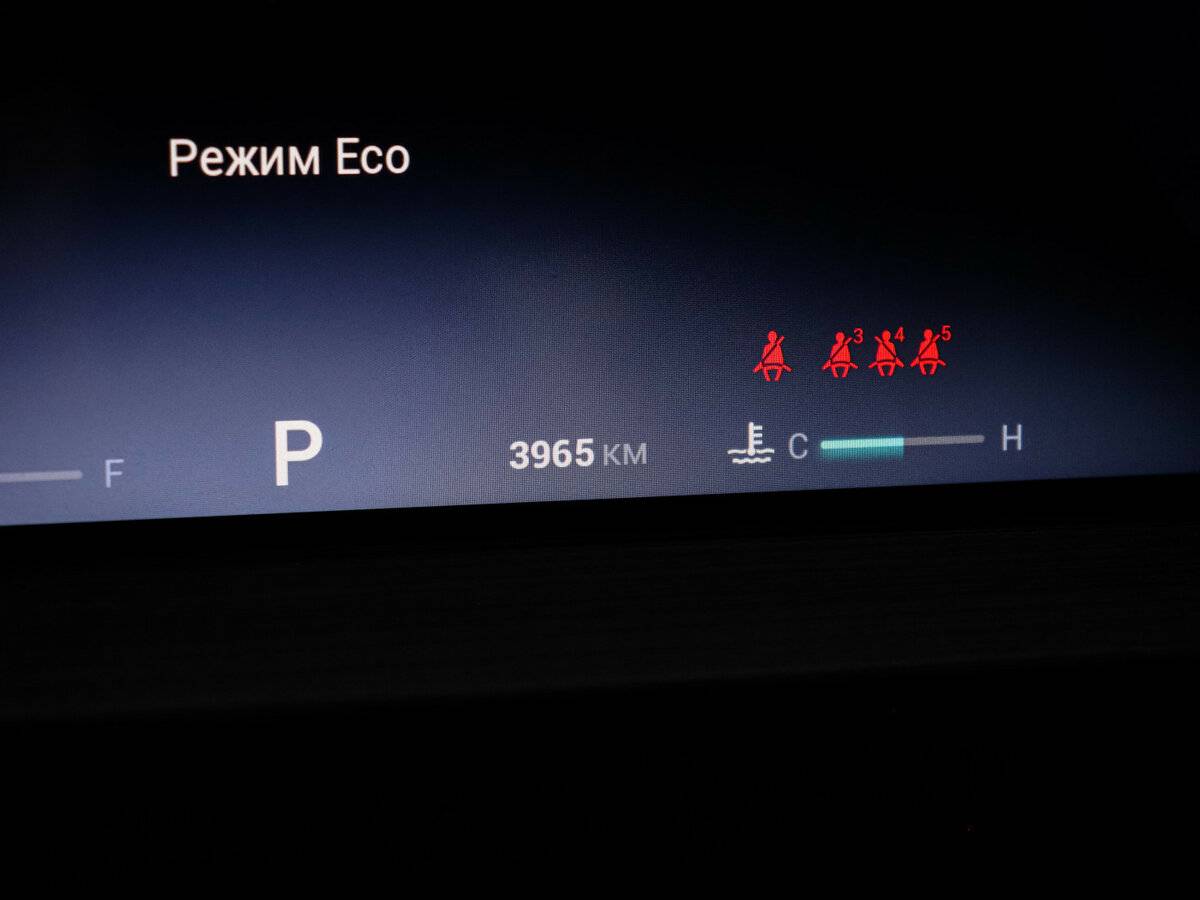 Chery Tiggo 7 Pro Max с пробегом — 2023 год. Фото: #10