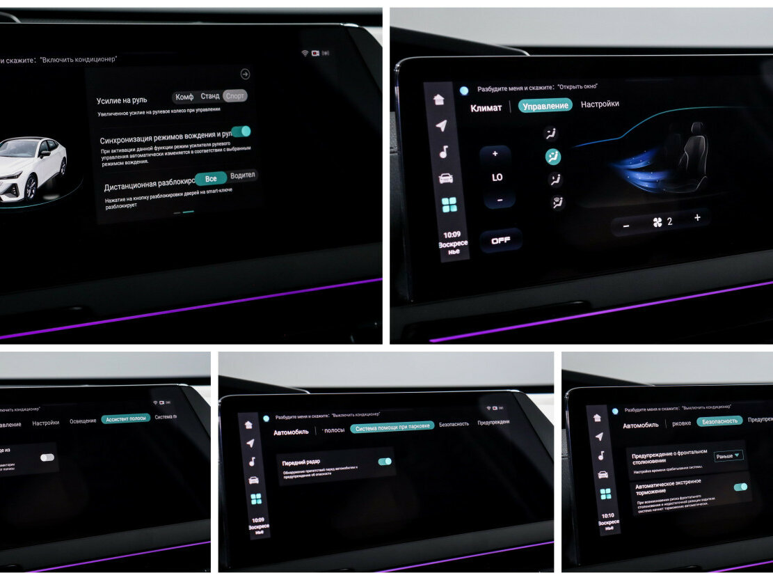 Changan UNI-V с пробегом — 2023 год. Фото: #16