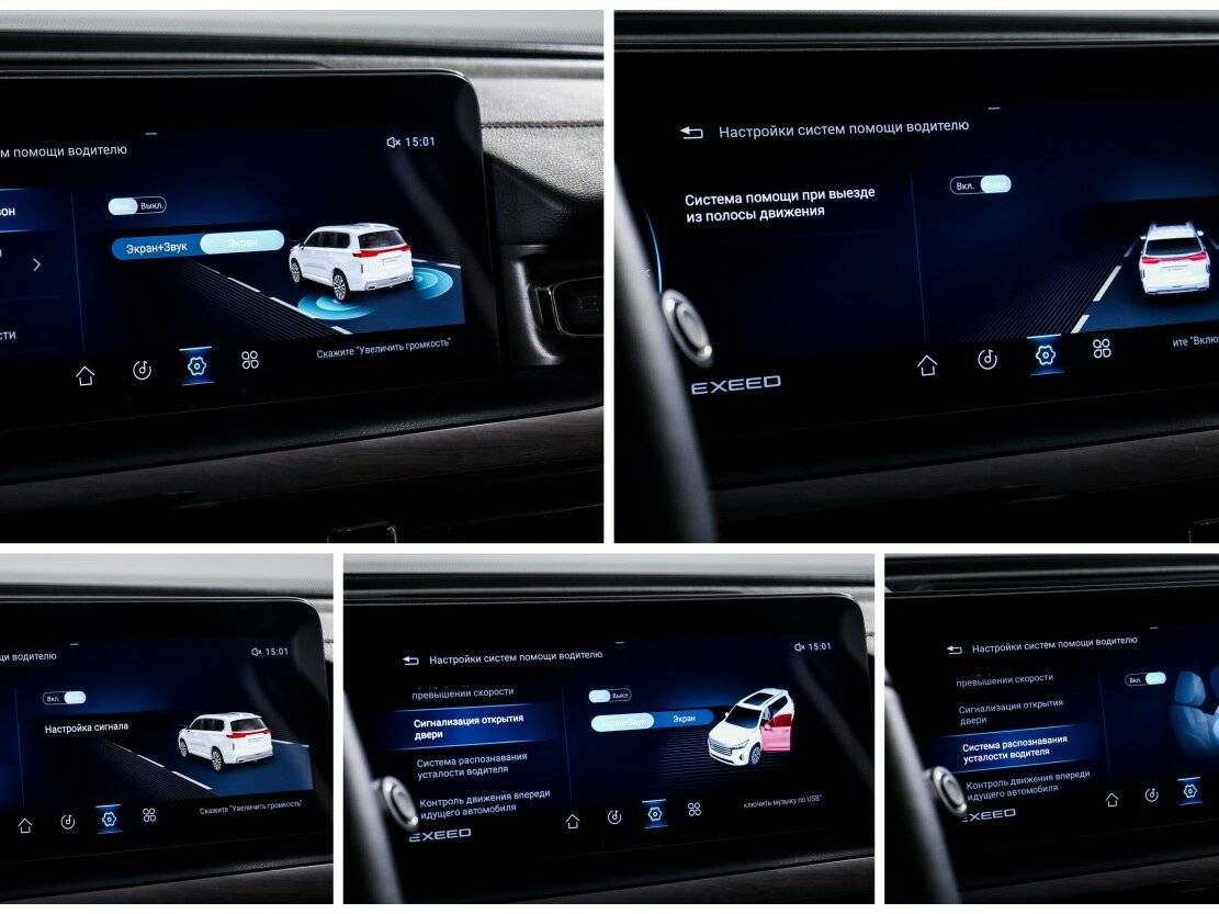 EXEED VX с пробегом — 2022 год. Фото: #22