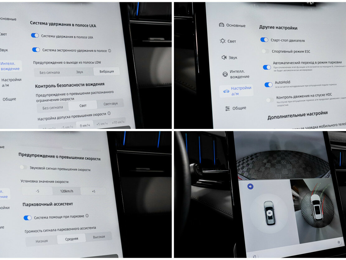 Geely Atlas с пробегом — 2023 год. Фото: #20