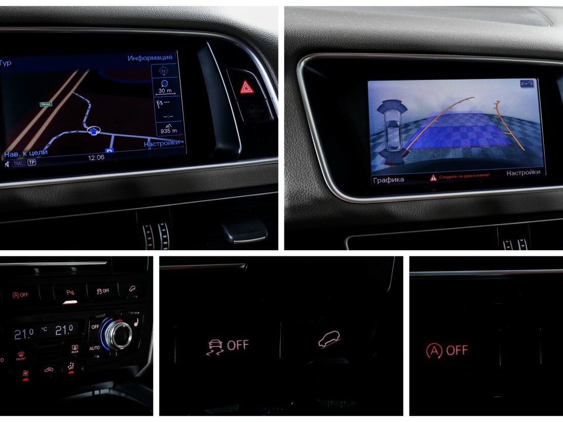 Audi Q5 с пробегом — 2013 год. Фото: #14