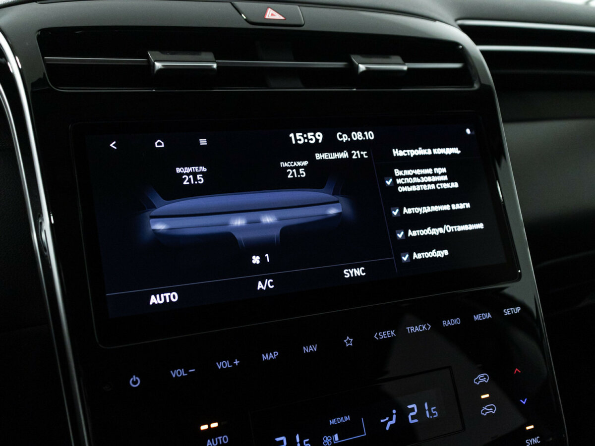 Hyundai Tucson с пробегом — 2021 год. Фото: #14