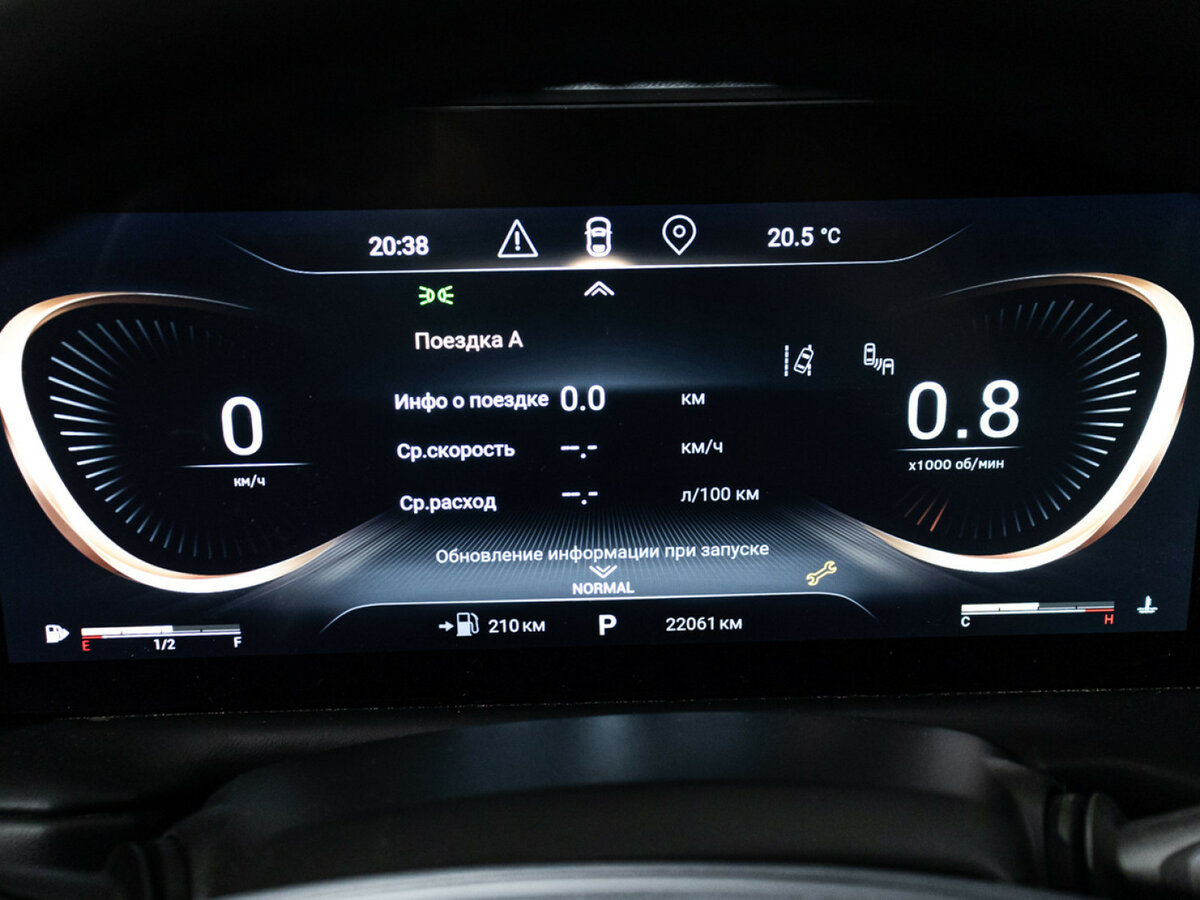 EXEED TXL с пробегом — 2023 год. Фото: #11