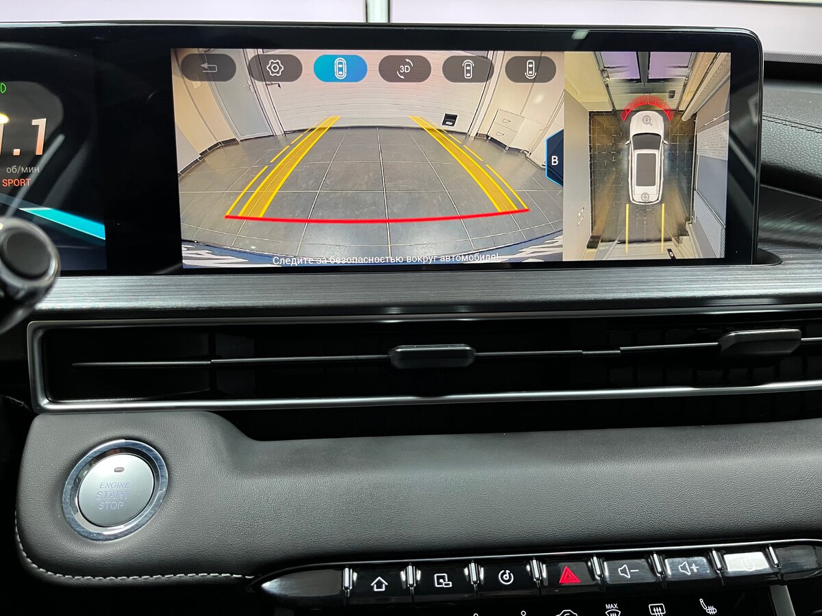 Chery Tiggo 7 Pro Max с пробегом — 2023 год. Фото: #23