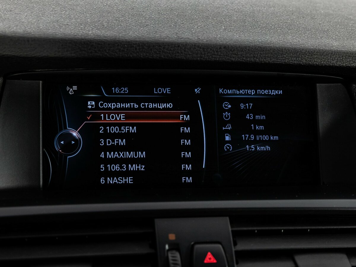 BMW X3 с пробегом — 2013 год. Фото: #14