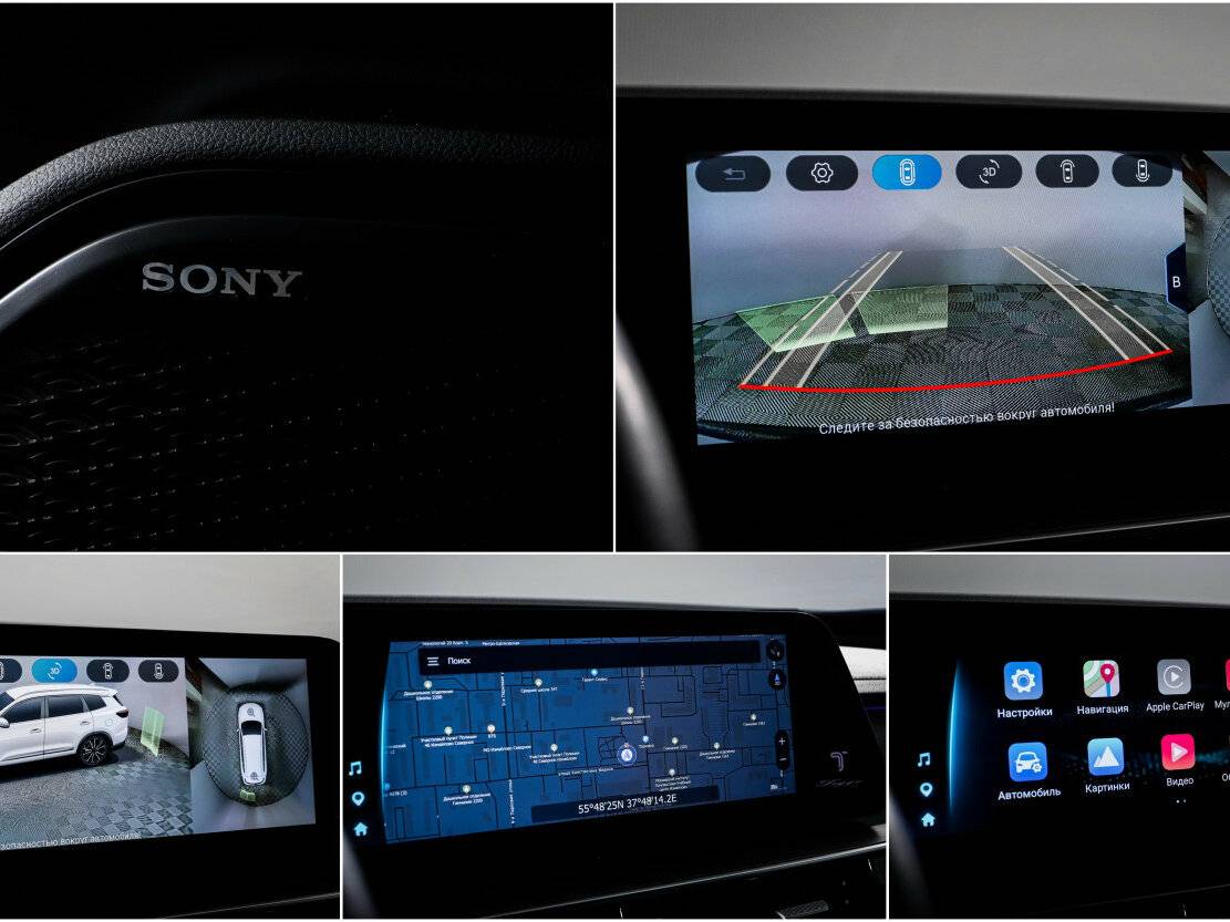 Chery Tiggo 8 Pro Max с пробегом — 2024 год. Фото: #11