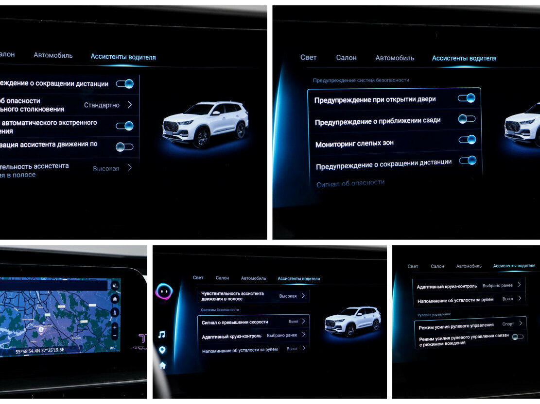 Chery Tiggo 8 Pro Max с пробегом — 2023 год. Фото: #19