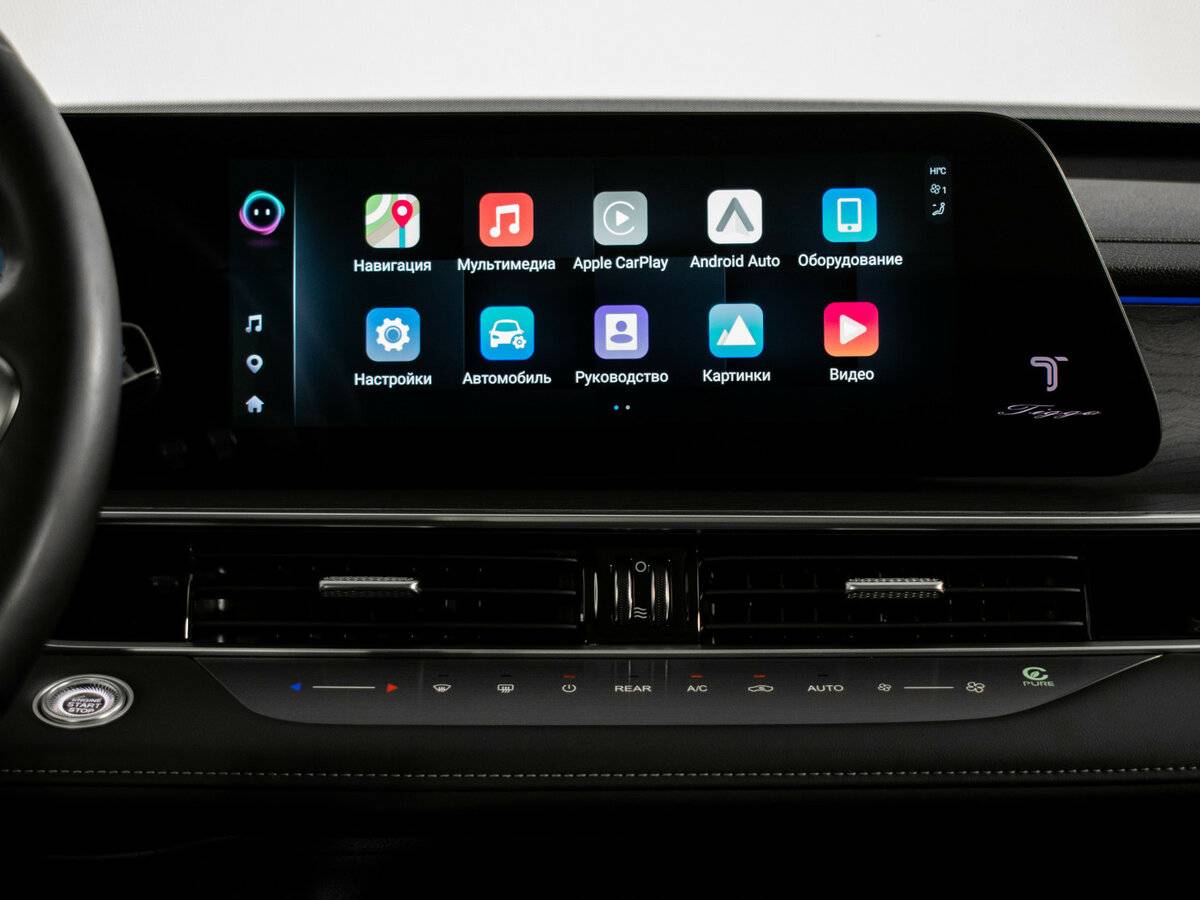 Chery Tiggo 8 Pro Max с пробегом — 2023 год. Фото: #15