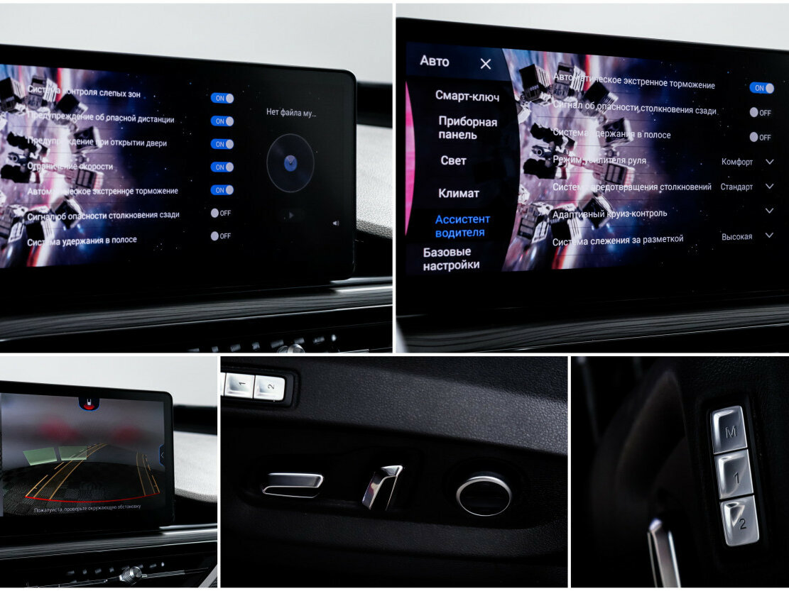 Chery Tiggo 8 Pro с пробегом — 2022 год. Фото: #19