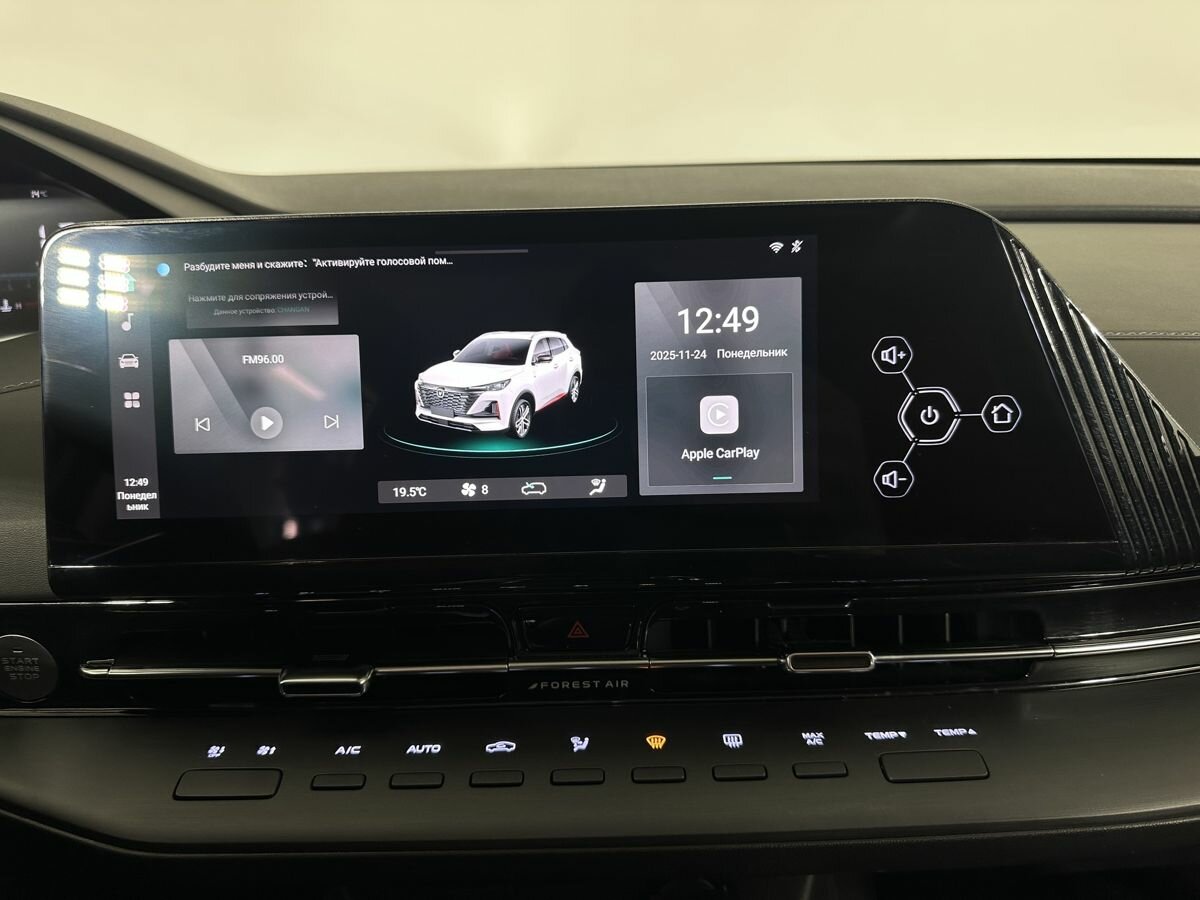 Changan CS55 Plus с пробегом — 2023 год. Фото: #11