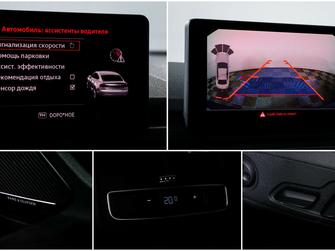 Audi A5 с пробегом — 2018 год. Фото: #15