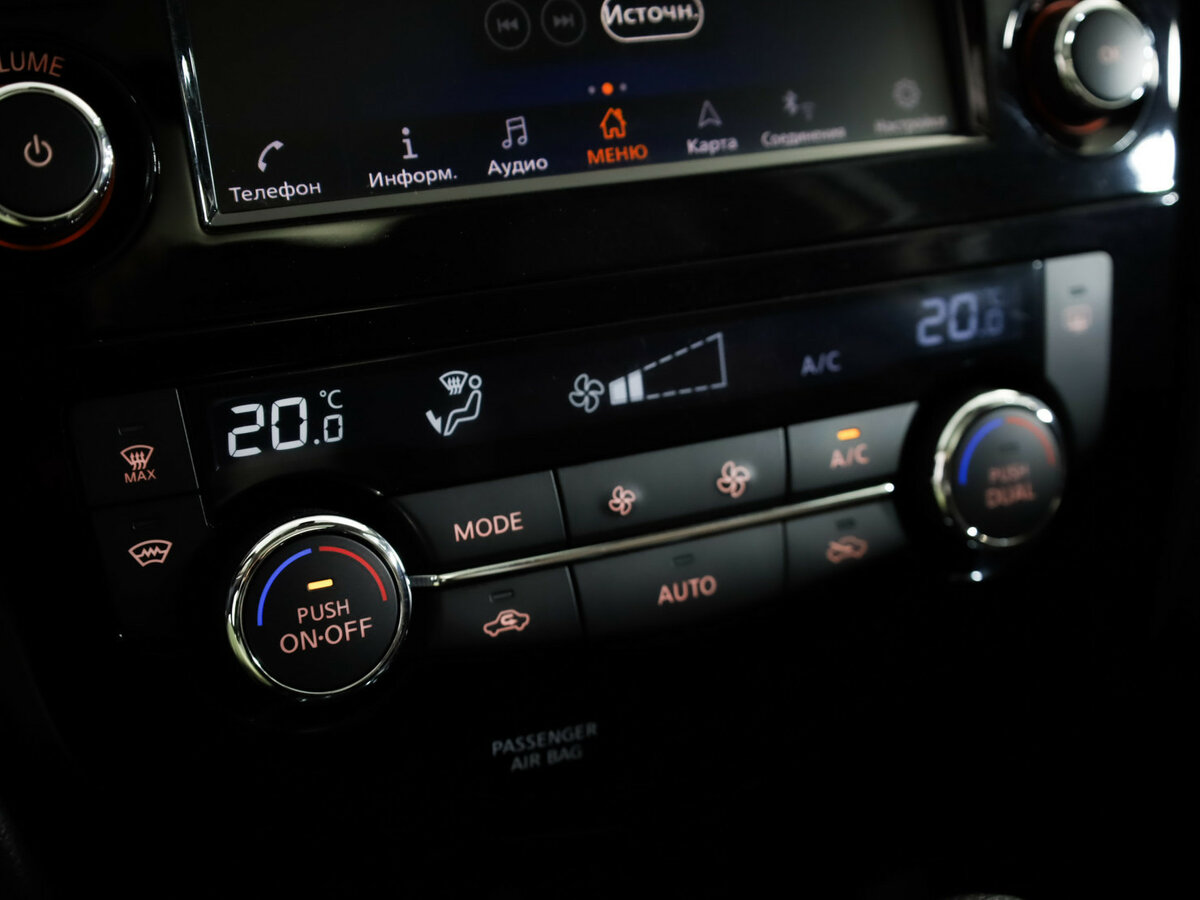 Nissan X-Trail с пробегом — 2021 год. Фото: #18