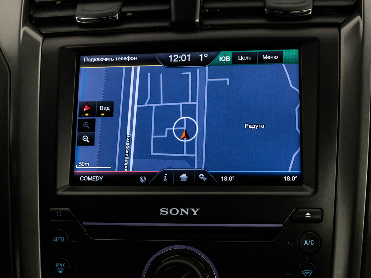 Ford Mondeo с пробегом — 2015 год. Фото: #13