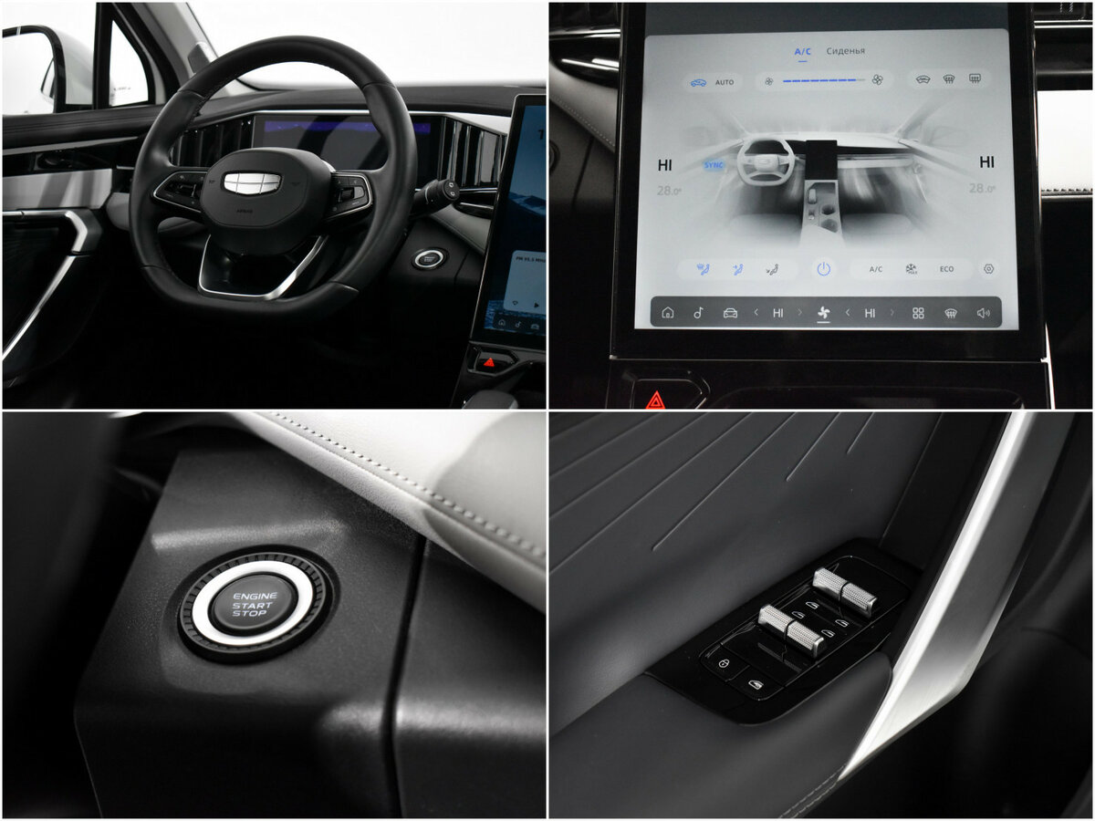 Geely Atlas с пробегом — 2024 год. Фото: #12