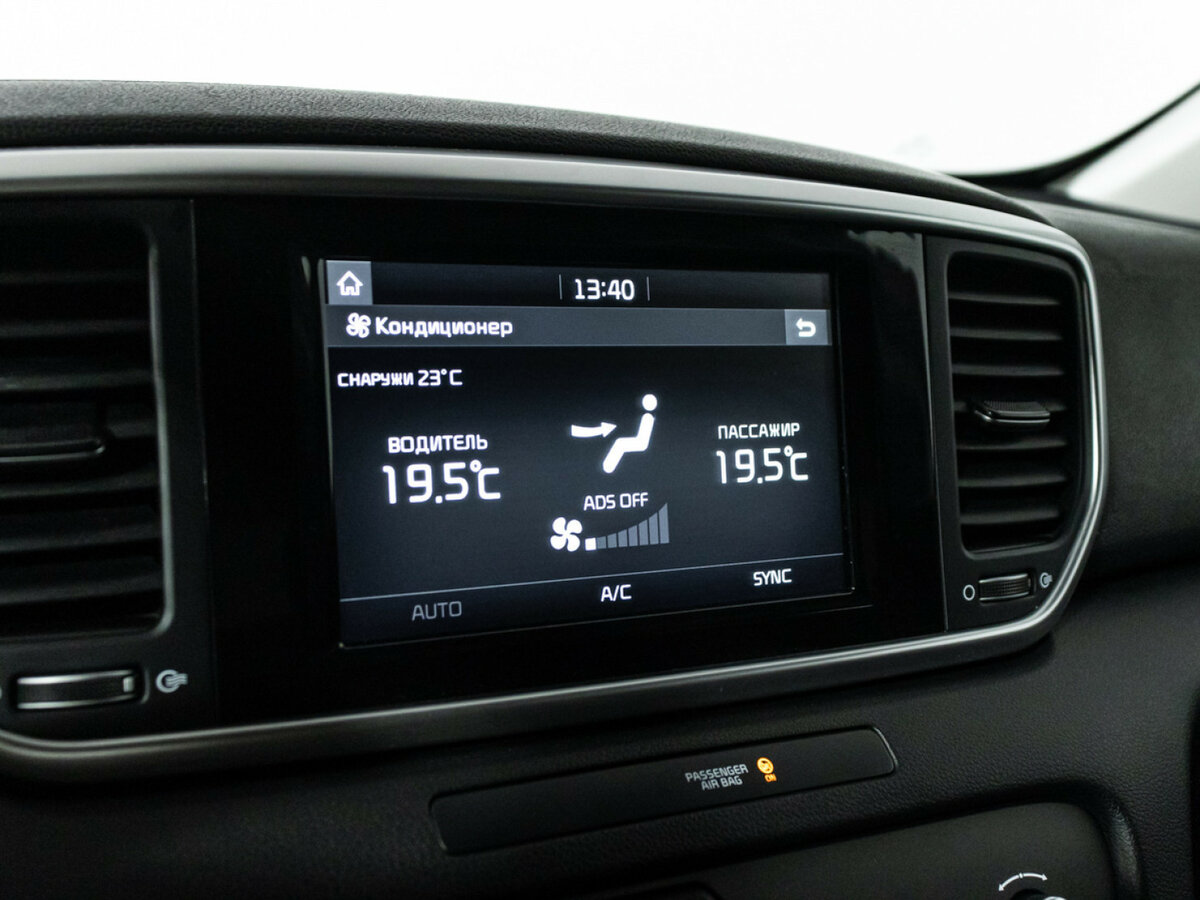 Kia Sportage с пробегом — 2019 год. Фото: #15