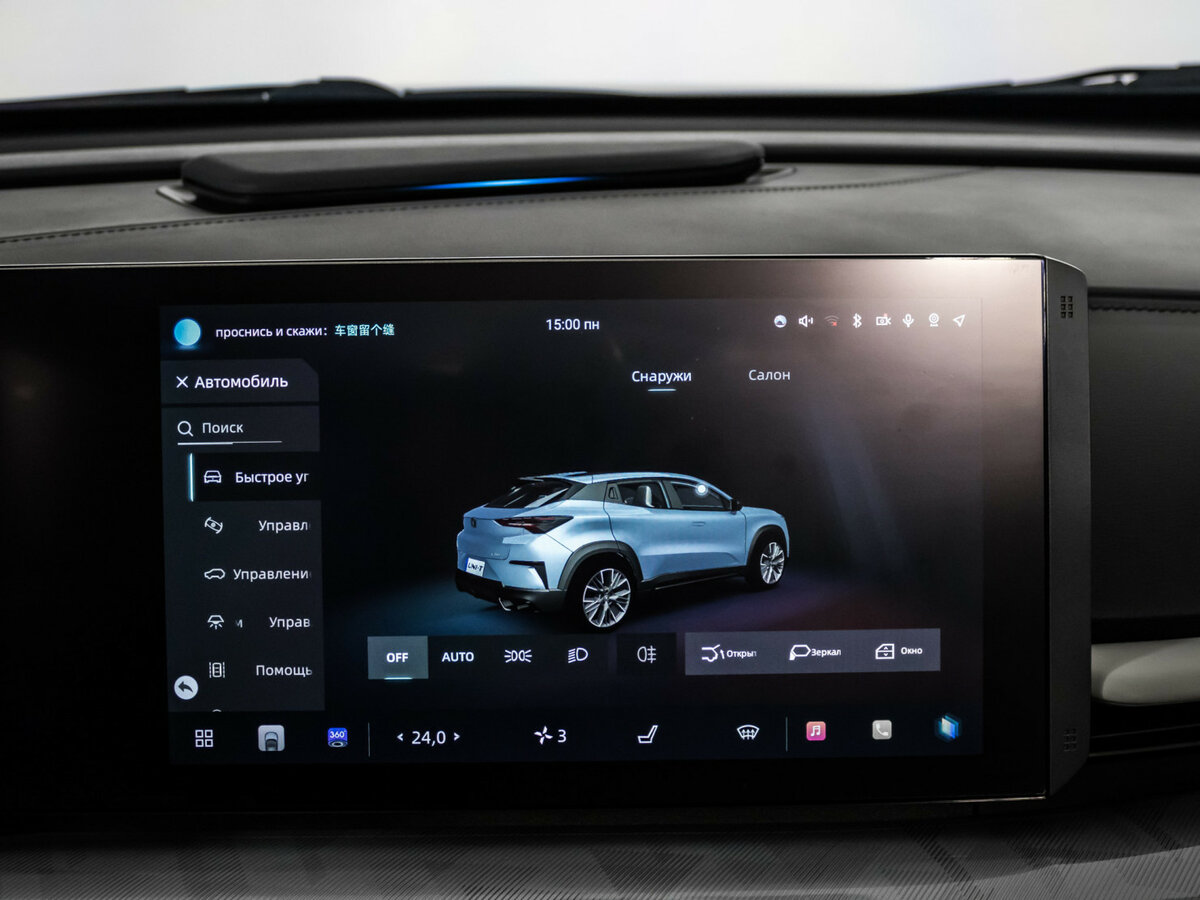 Changan UNI-T с пробегом — 2023 год. Фото: #15