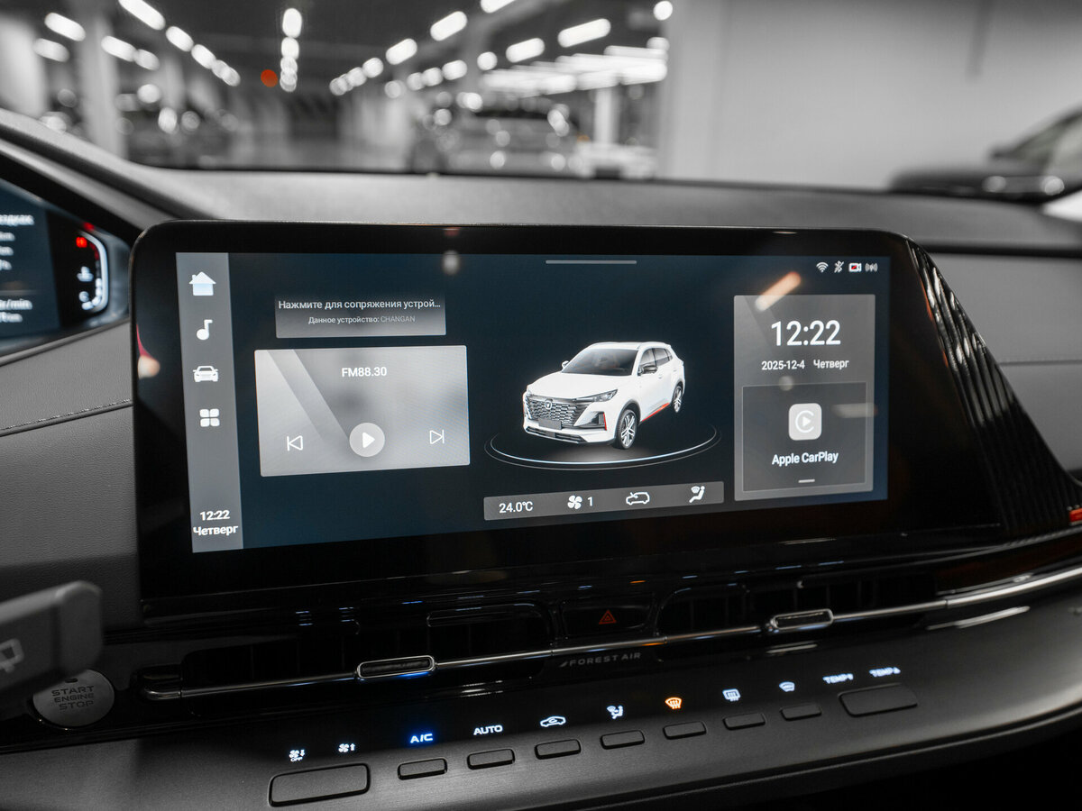 Changan CS55 Plus с пробегом — 2023 год. Фото: #18