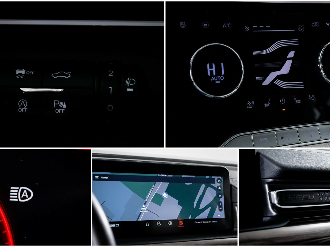 EXEED VX с пробегом — 2022 год. Фото: #19