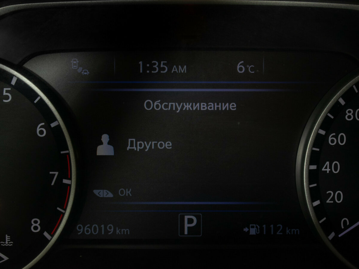 Nissan Murano с пробегом — 2018 год. Фото: #11