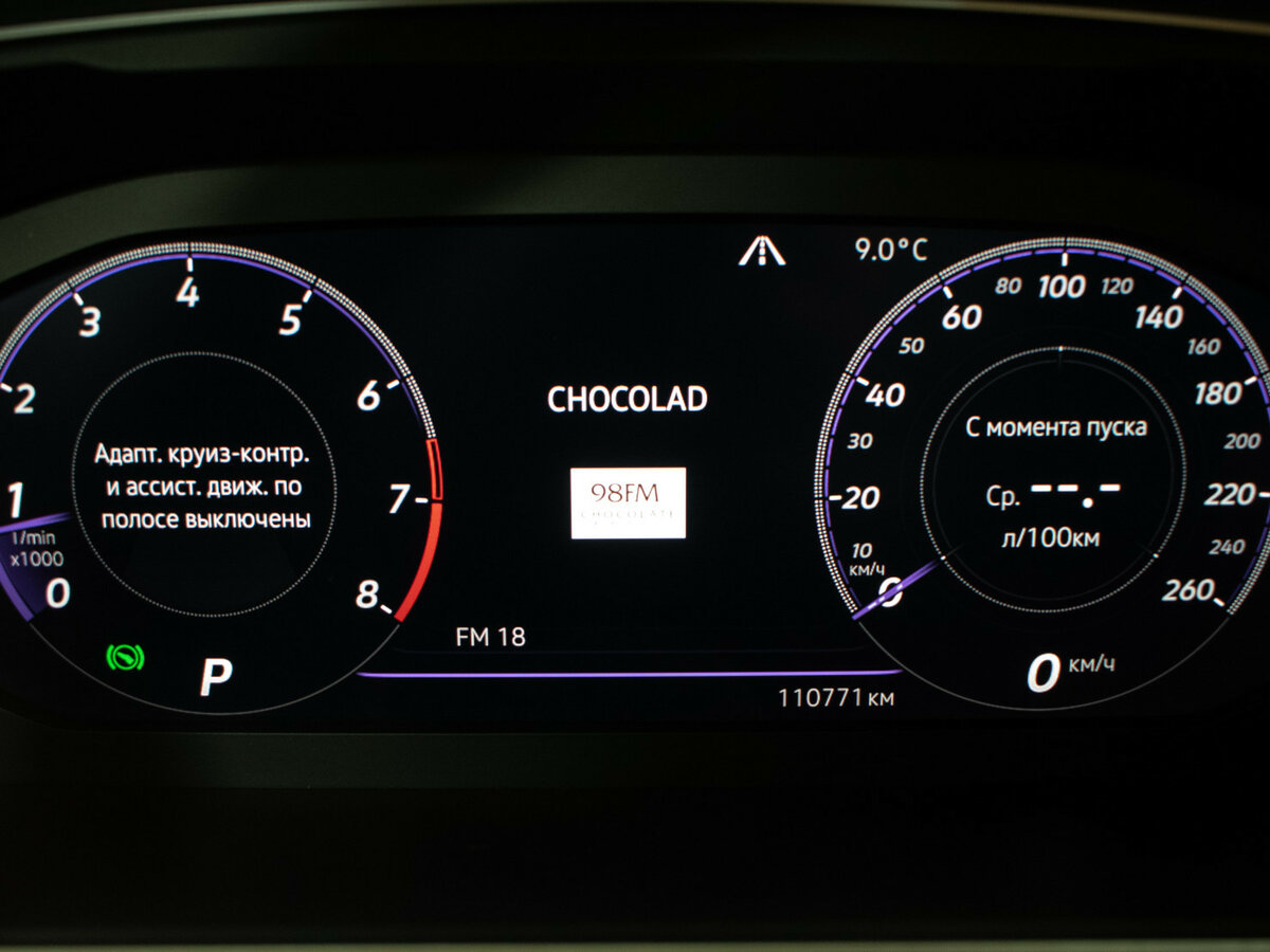 Volkswagen Tiguan с пробегом — 2019 год. Фото: #10