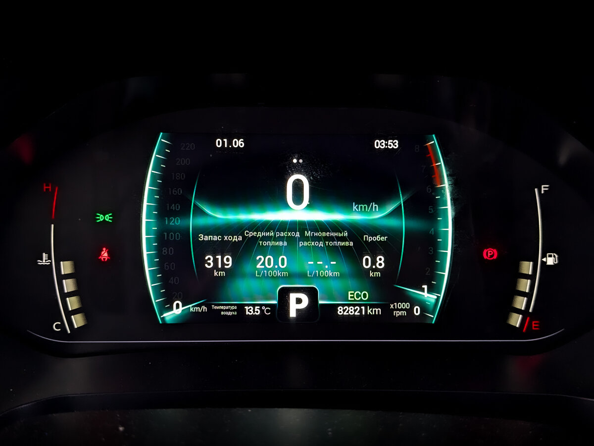 Chery Tiggo 7 Pro с пробегом — 2022 год. Фото: #12