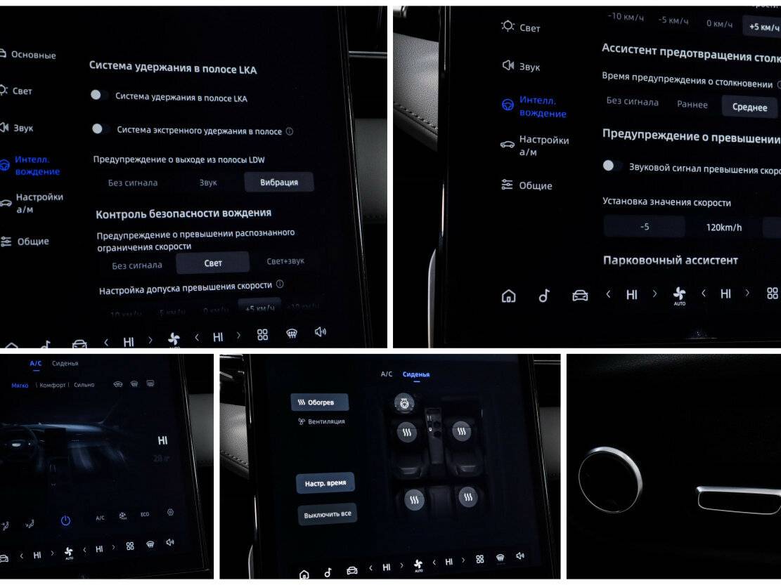 Geely Atlas с пробегом — 2023 год. Фото: #18