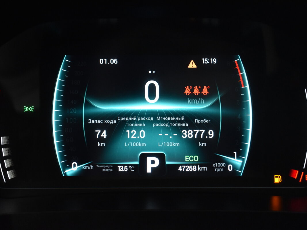 Chery Tiggo 7 Pro с пробегом — 2020 год. Фото: #5