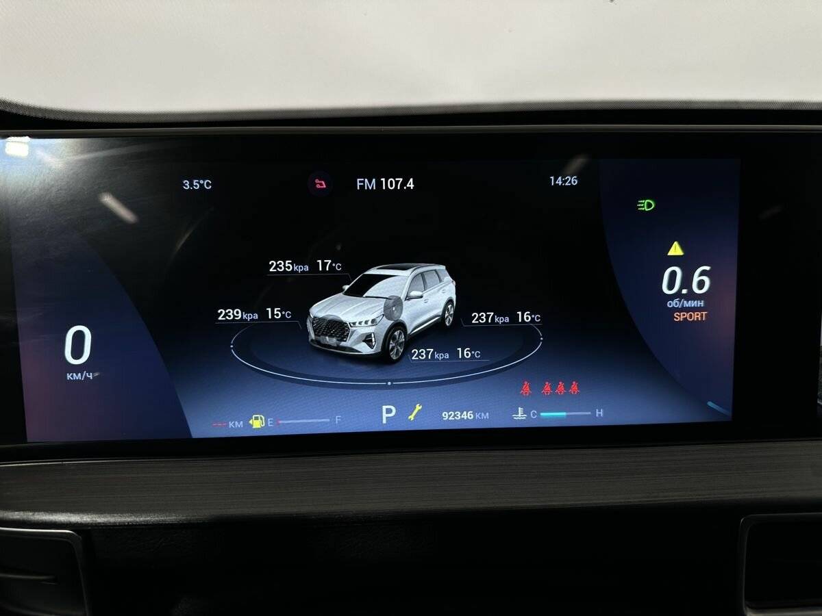 Chery Tiggo 7 Pro Max с пробегом — 2023 год. Фото: #10