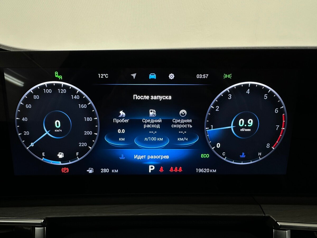 Chery Tiggo 8 Pro Max с пробегом — 2024 год. Фото: #5