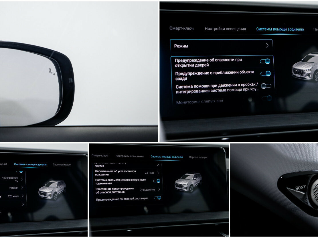 Chery Tiggo 7 Pro Max с пробегом — 2023 год. Фото: #18