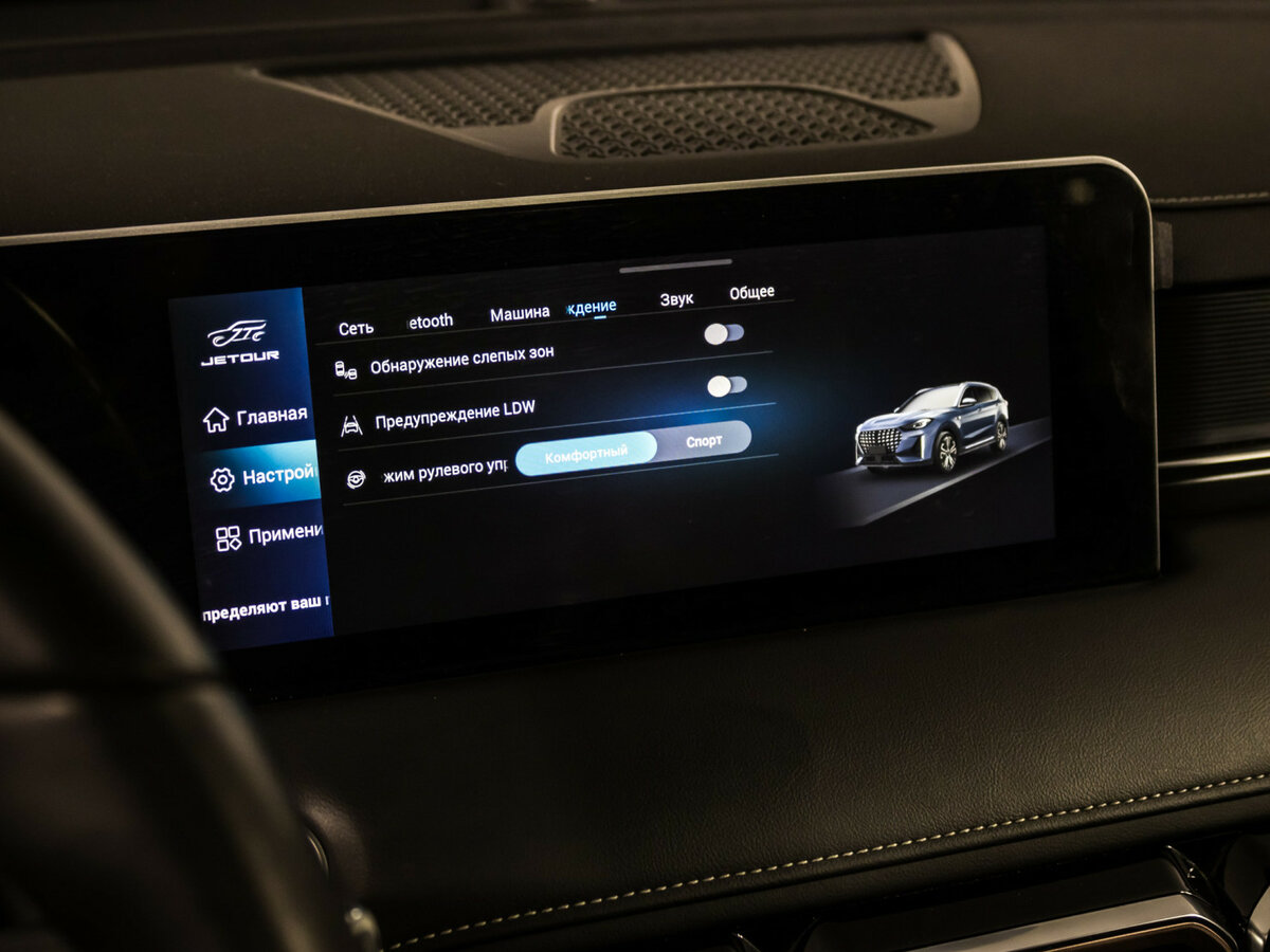 Jetour X70 PLUS с пробегом — 2023 год. Фото: #21