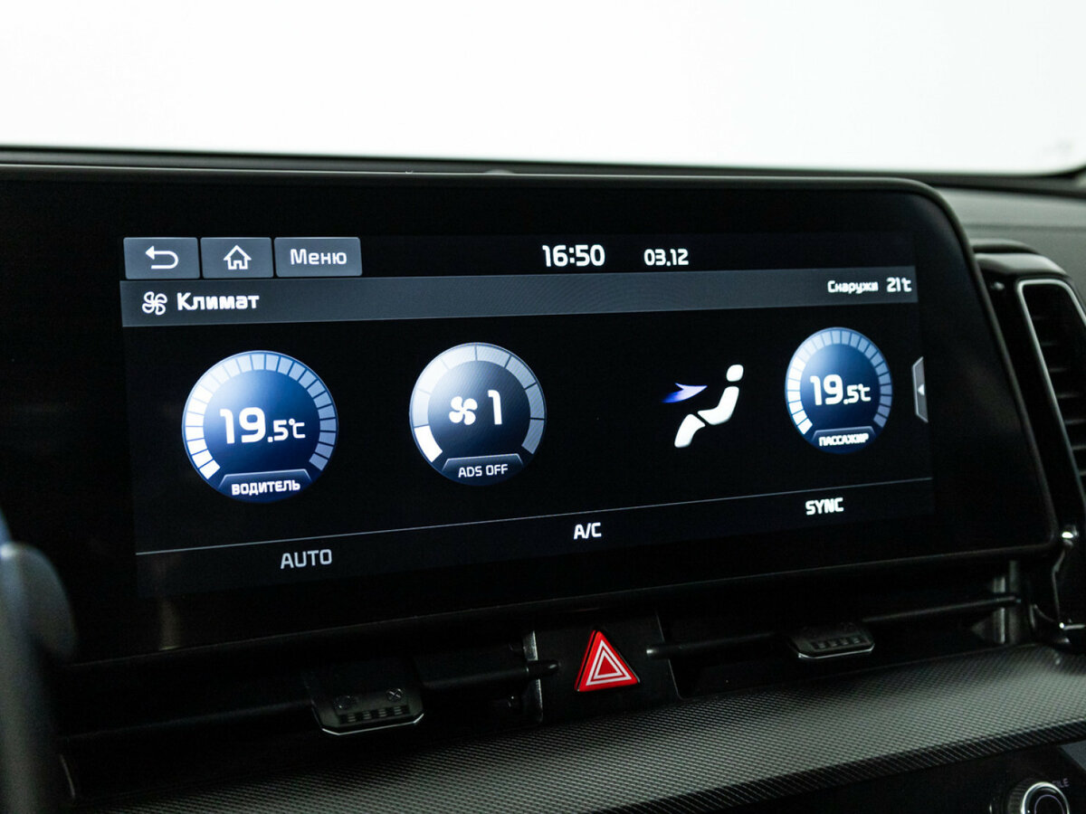 Kia Sportage с пробегом — 2022 год. Фото: #18