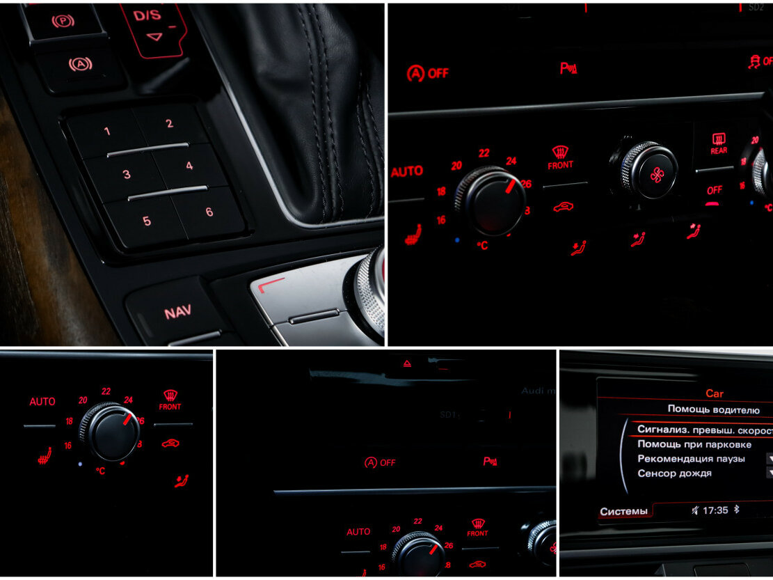 Audi A6 с пробегом — 2015 год. Фото: #18