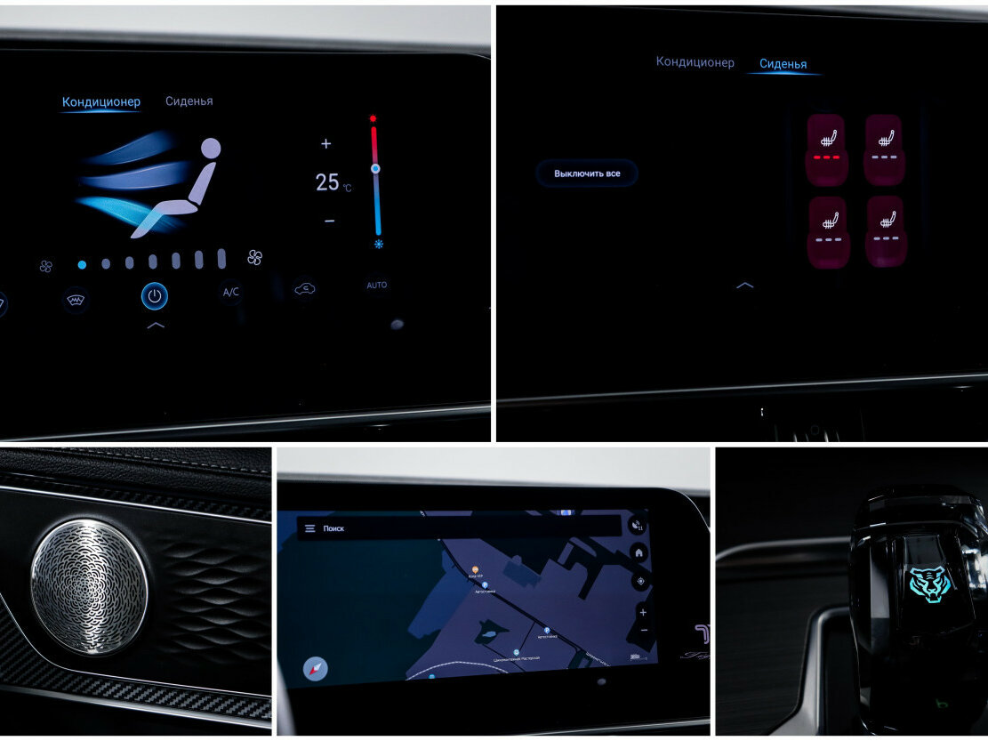 Chery Tiggo 7 Pro Max с пробегом — 2025 год. Фото: #16