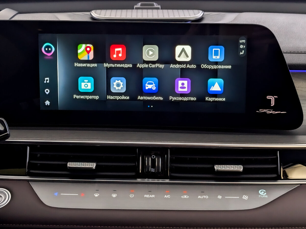 Chery Tiggo 8 Pro Max с пробегом — 2024 год. Фото: #14