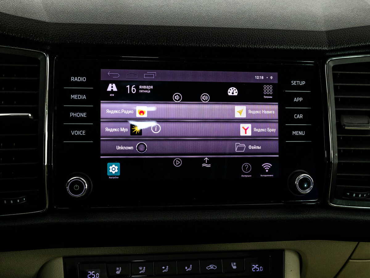 Skoda Kodiaq с пробегом — 2019 год. Фото: #12