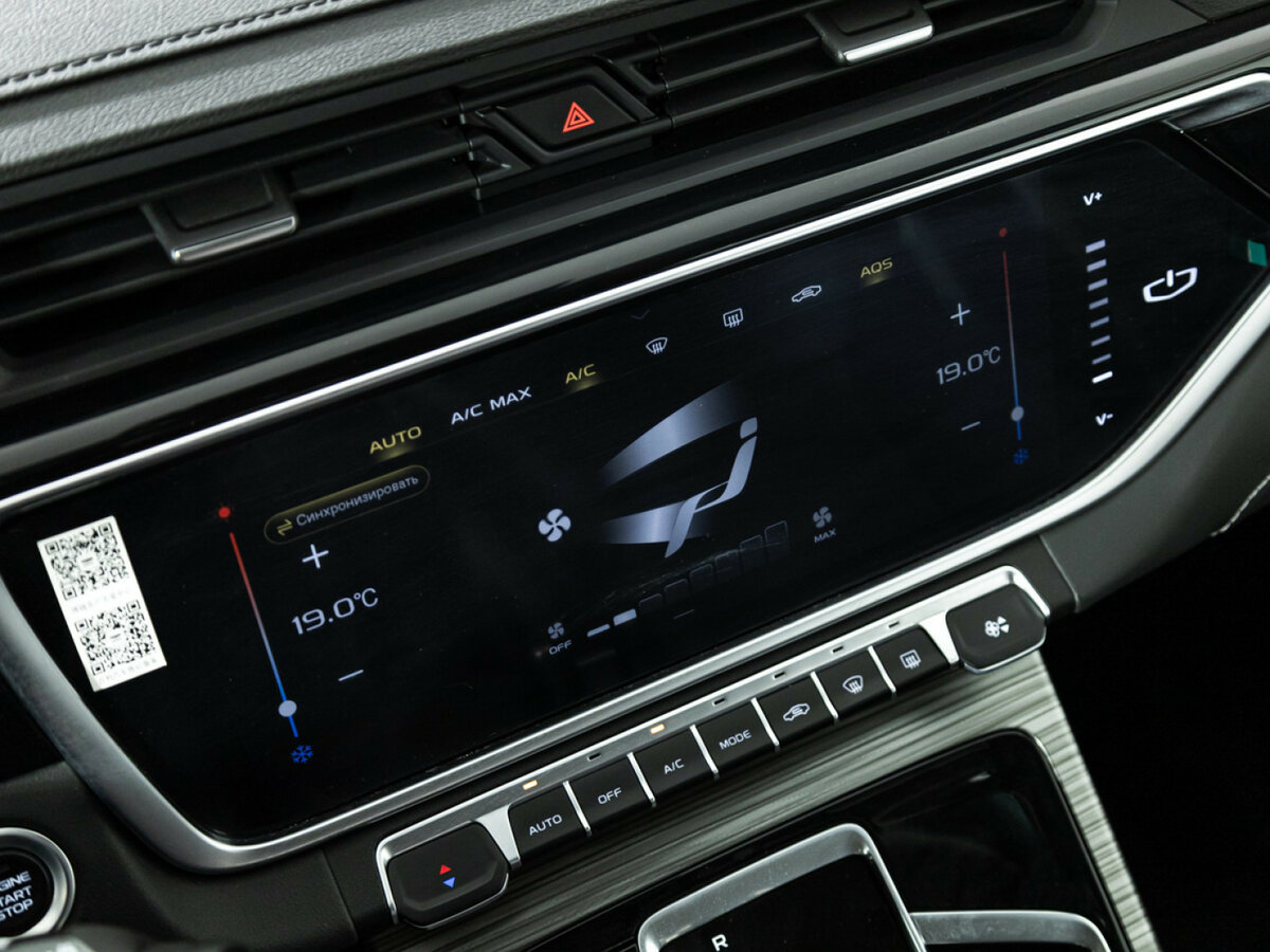 Belgee X70 с пробегом — 2024 год. Фото: #13